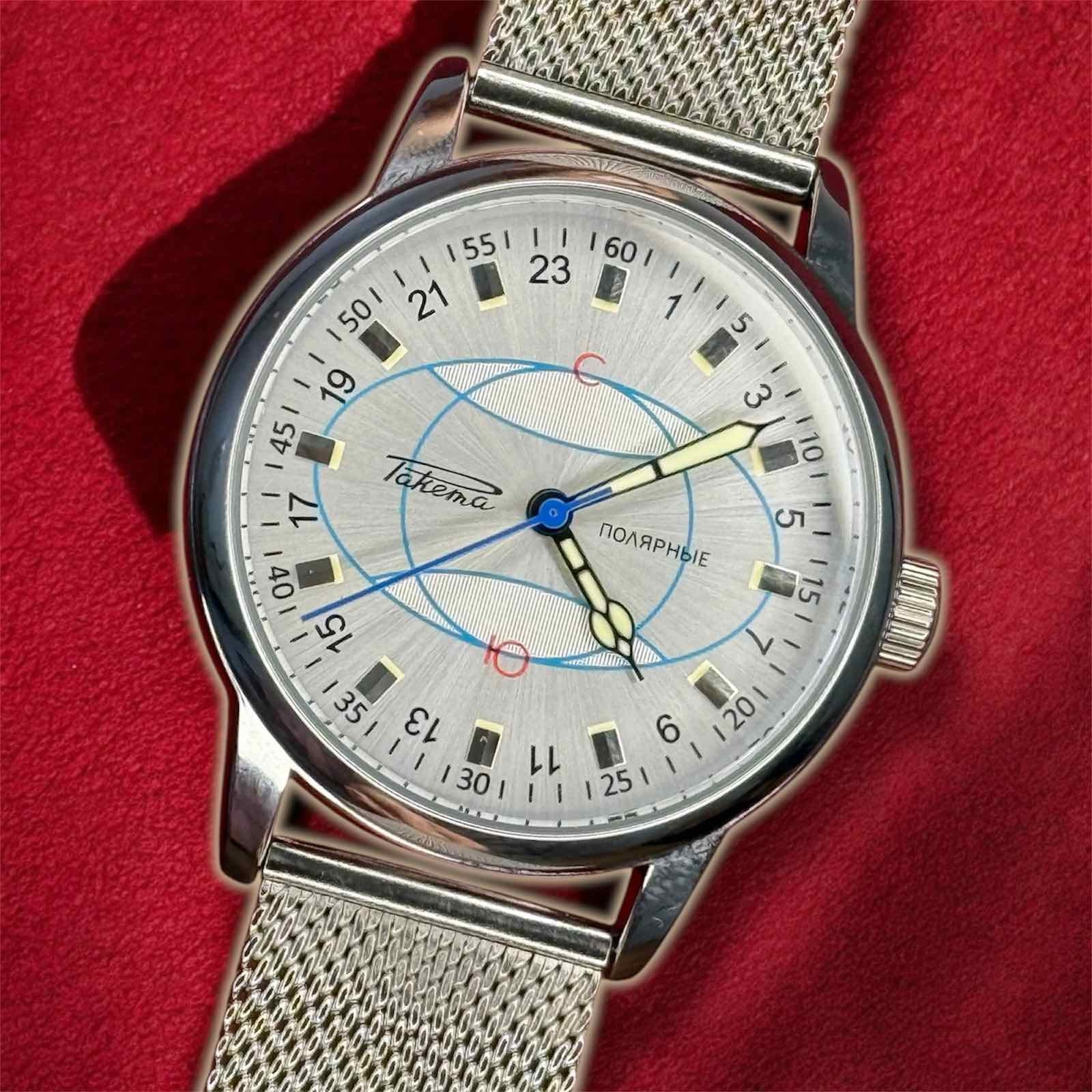 Watch Rakets 24h Mechanical Wrist Polar Men’s Russian Soviet USSR Strap Silver