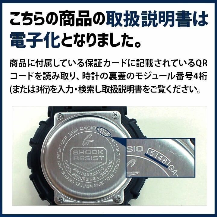 G SHOCK GW 5000U 1 Men s Watch Digital Solar Radio Casio Tough Solar Watch