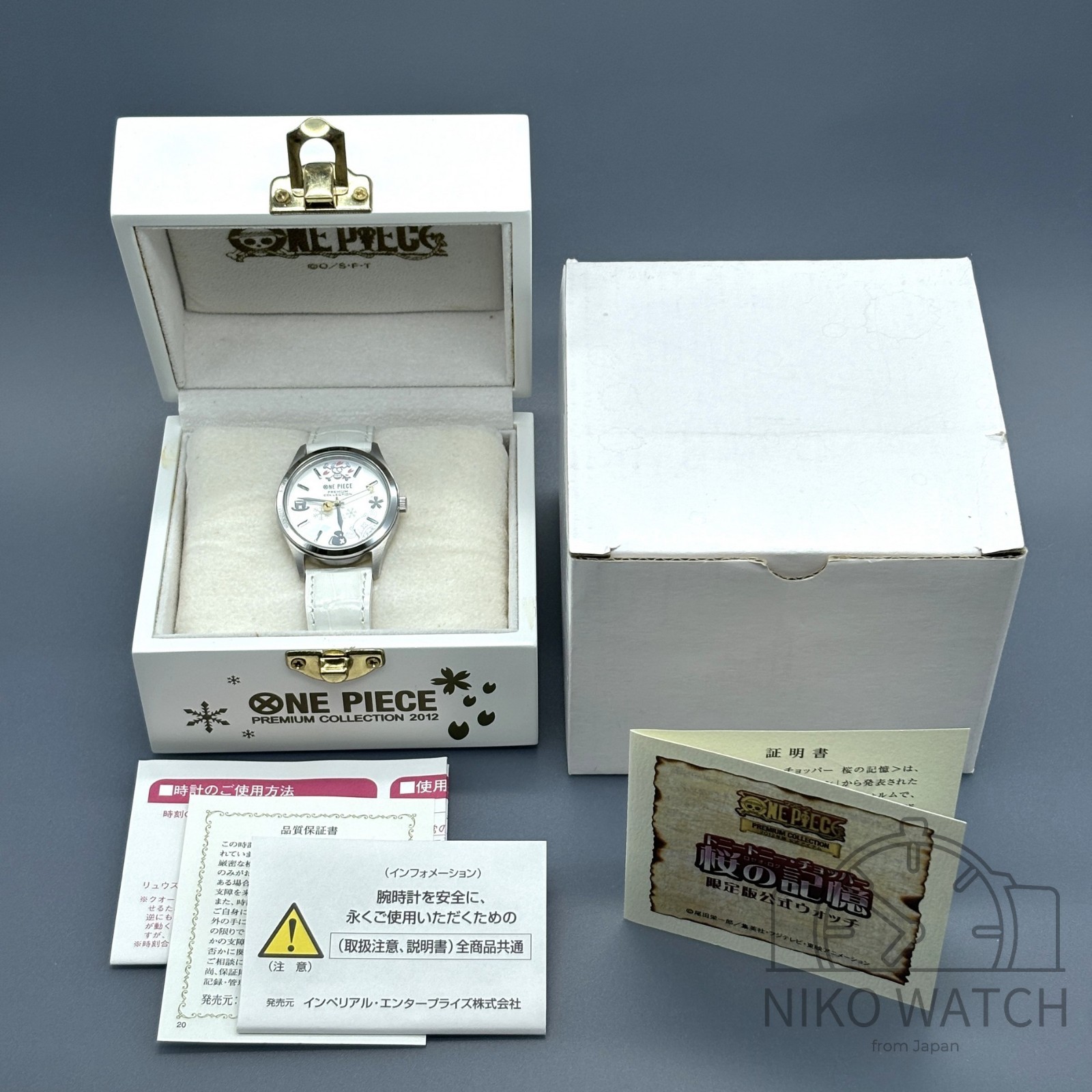 One Piece Chopper Watch Sakura no Kioku Premium Collection Japan LTD [Excellent]