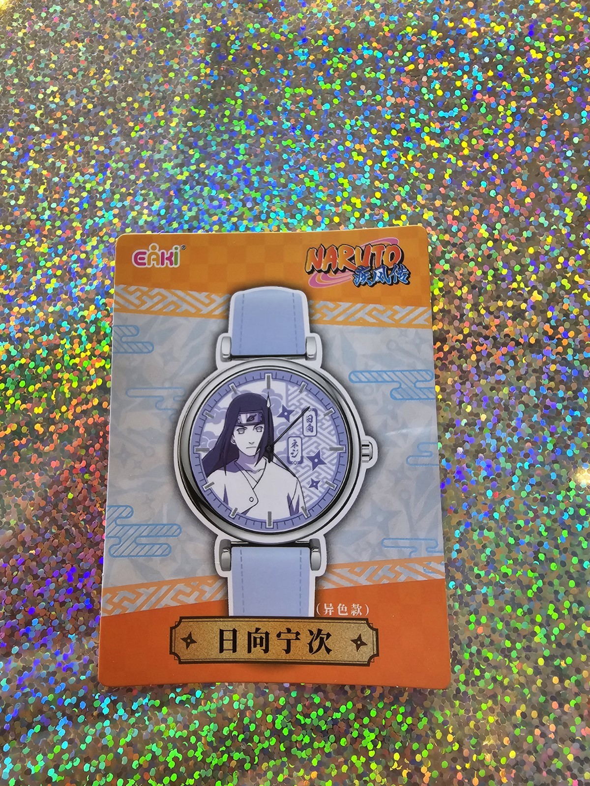Hyuga Neji Naruto Shippuden Blind Box Watercolor Watch Eaki Import US Seller