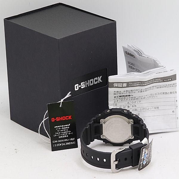 Excellent condition box and CASIO G SHOCK GW M5610U radio solar digital dial men