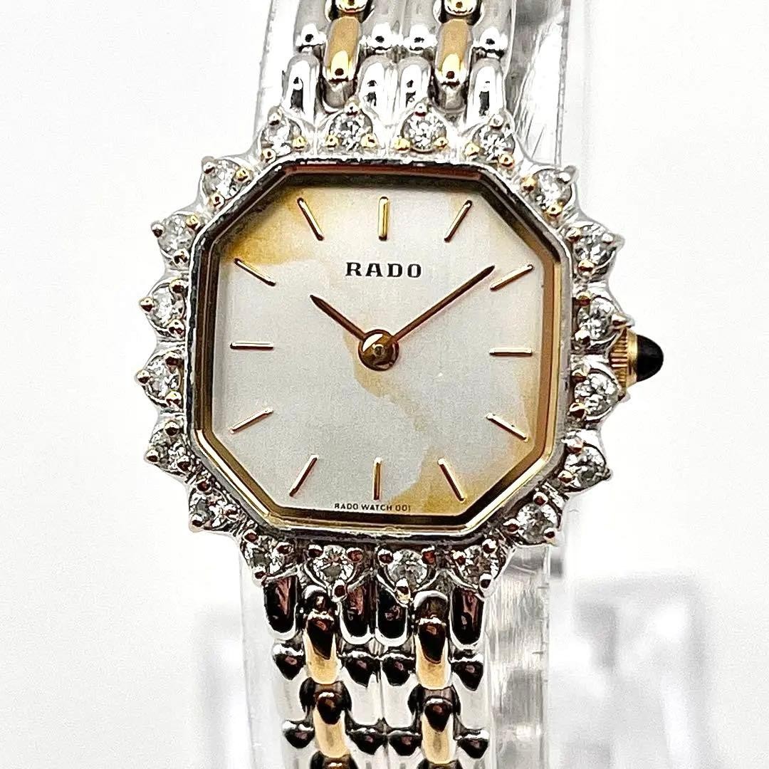 Rado Stone Bezel Ladies Bracelet Watch White Two-Tone Quartz Japan 0715387