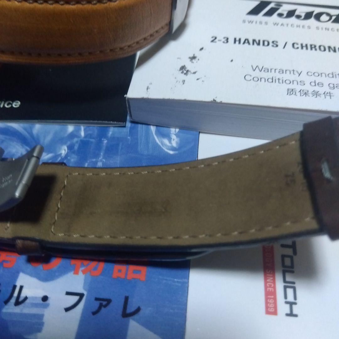 TISSOT Manual Wind Small Seconds Watch With Box