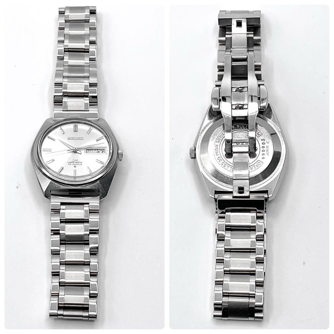 Working SEIKO men s wristwatch automatic winding Lord Matic 23 jewels