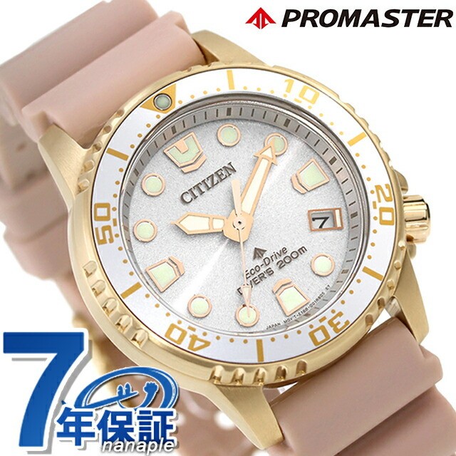 Citizen Promaster Diver 200m Watch Brand Men’s Women’s Divers Solar CITIZEN PROM