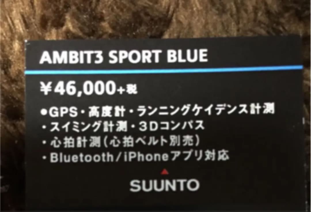 Suunto Ambit3 Sport Blue GPS Running Watch Heart Rate Bluetooth From Japan