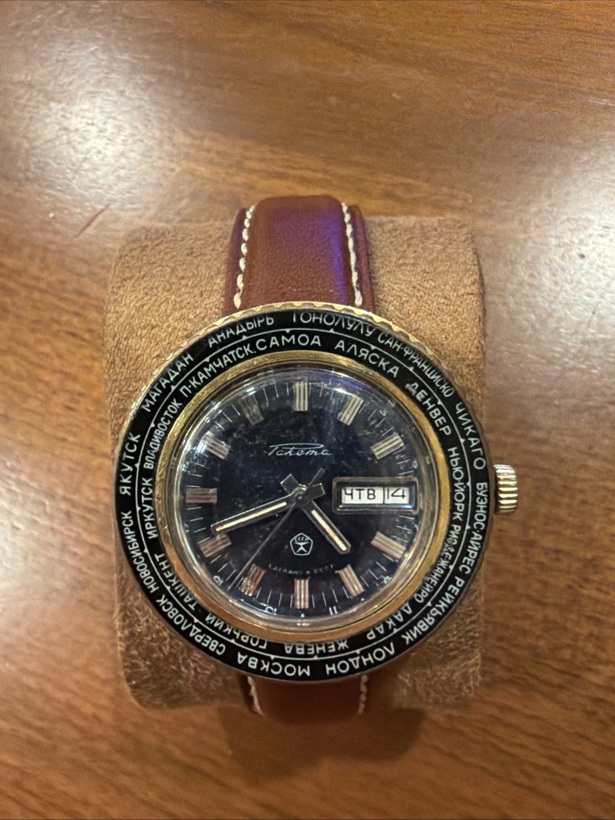 Raketa Worldtimer Vintage USSR Manual Wind Watch With Day And Date Function.