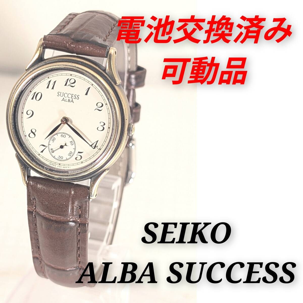 Seiko ALBA SUCCESS Small Second Men s Battery and Belt Replaced Working Model Q