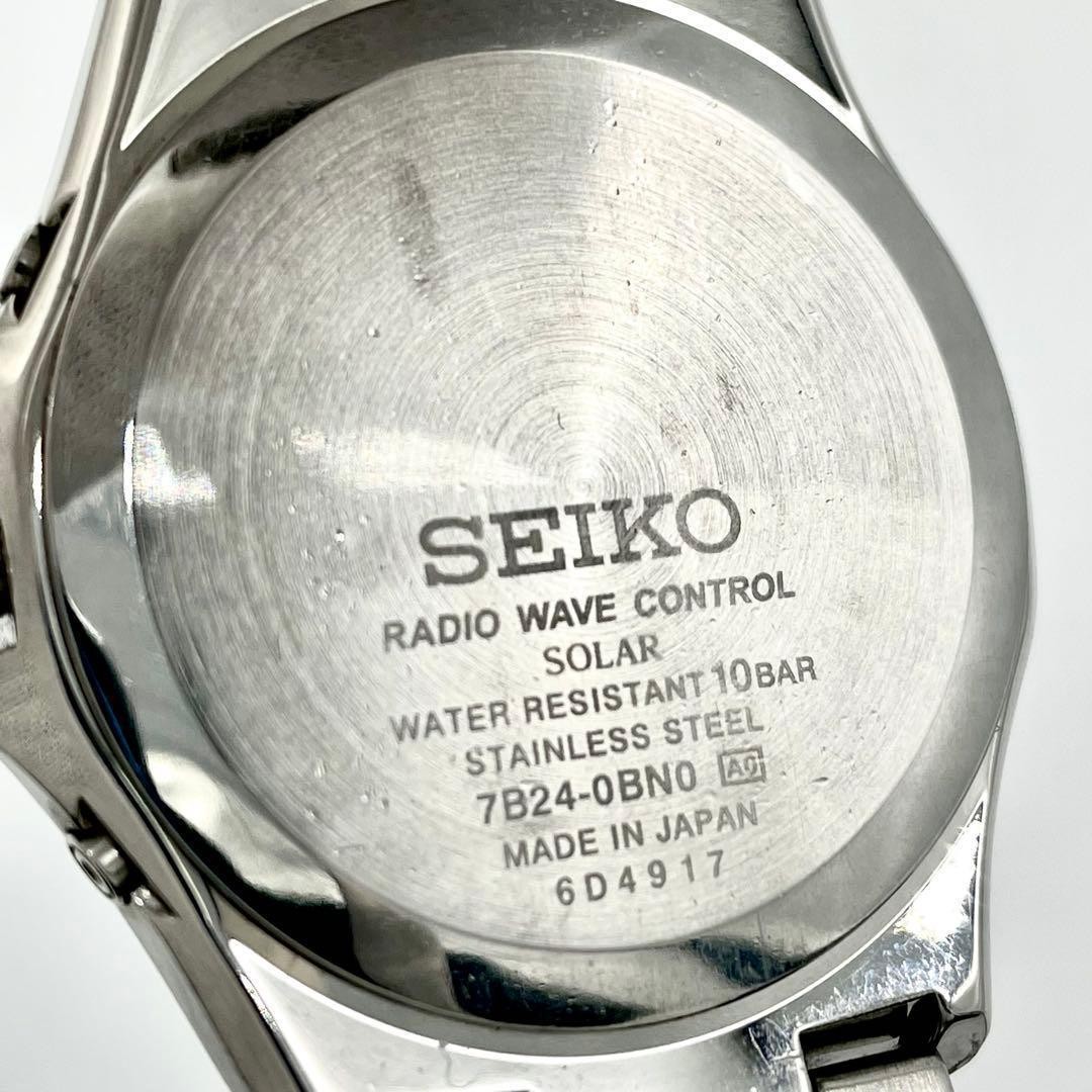 [Working] Seiko 7B24-0BN0 Radio-Controlled Solar Watch, White Dial, Junk