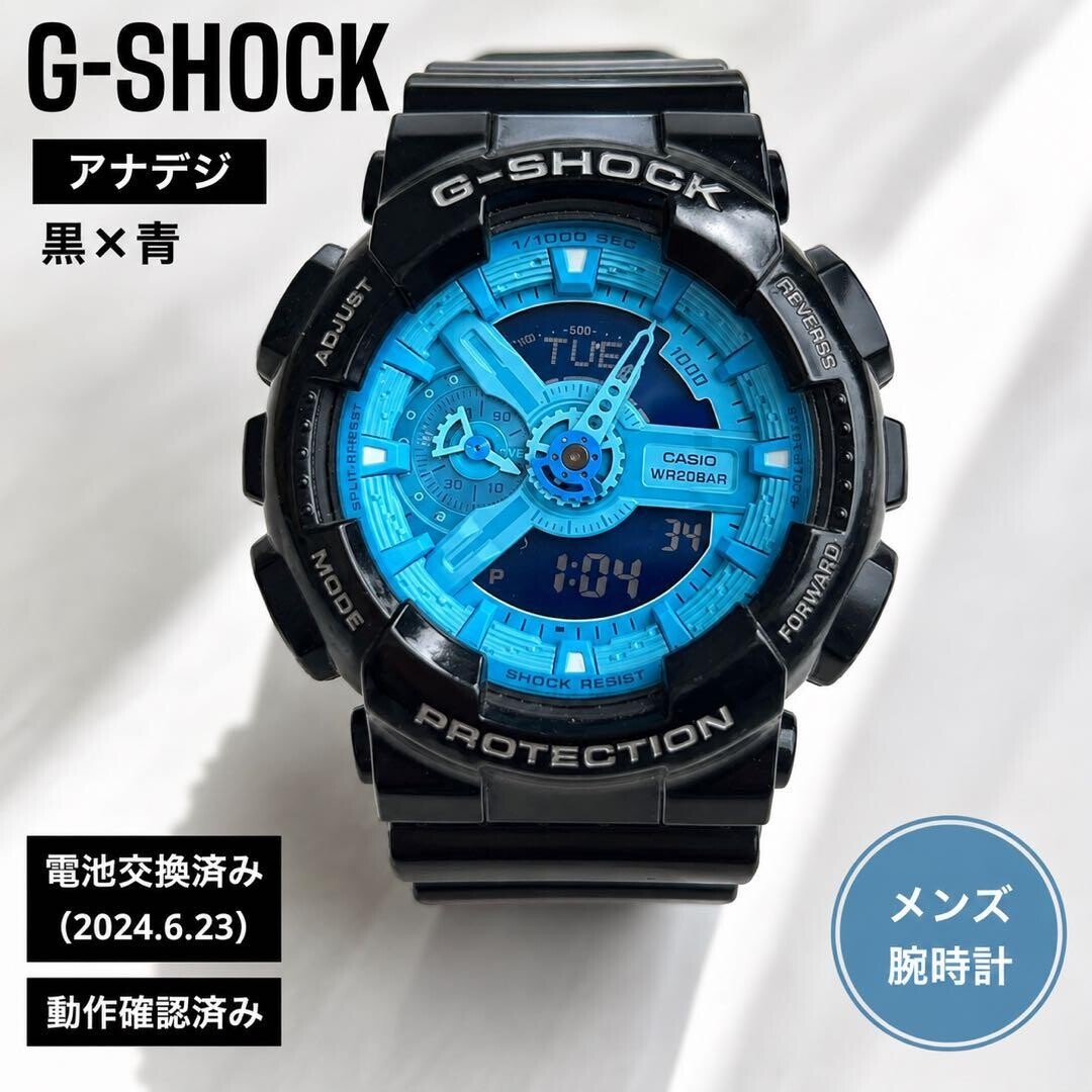 Casio G Shock Analog Digital Black Blue Quartz Mens Wristwatch Battery New