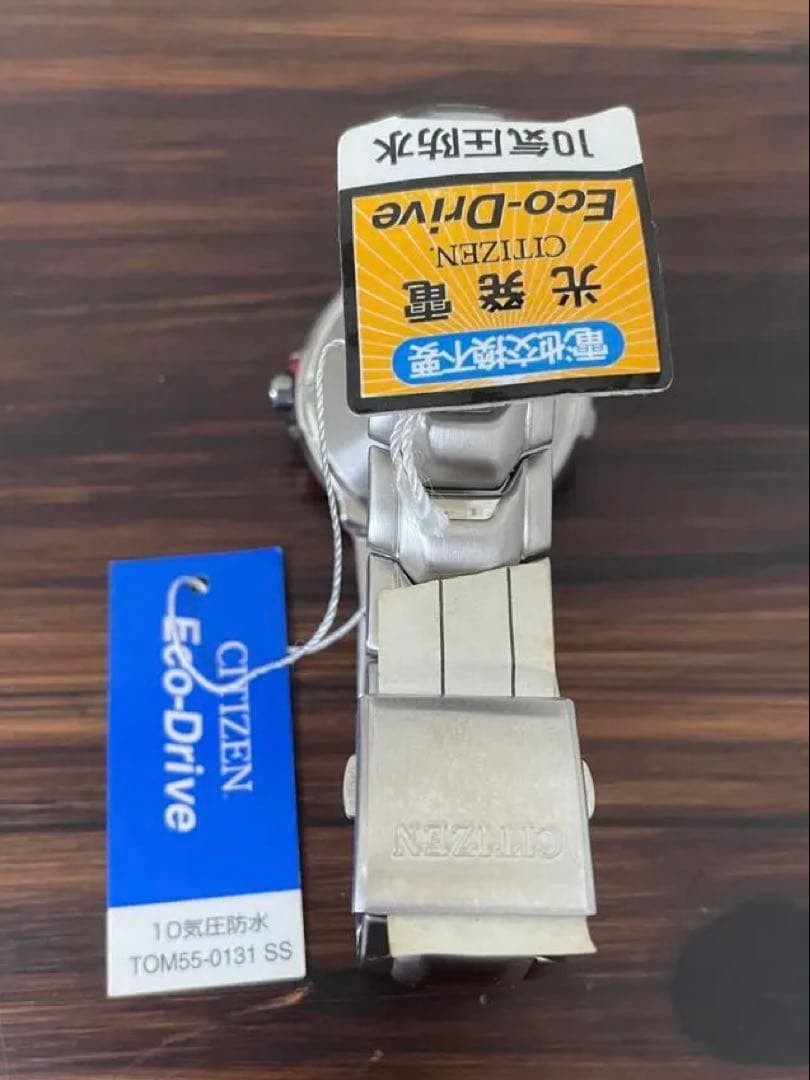 Operational CITIZEN Eco Drive E110 K17829CKW