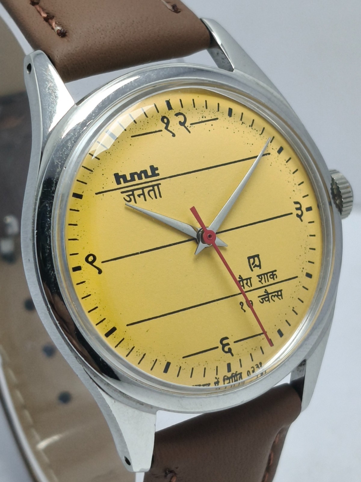 HMT Janata 17 Jewels Hand Winding Wrist Watch For Men’s In Working Condition
