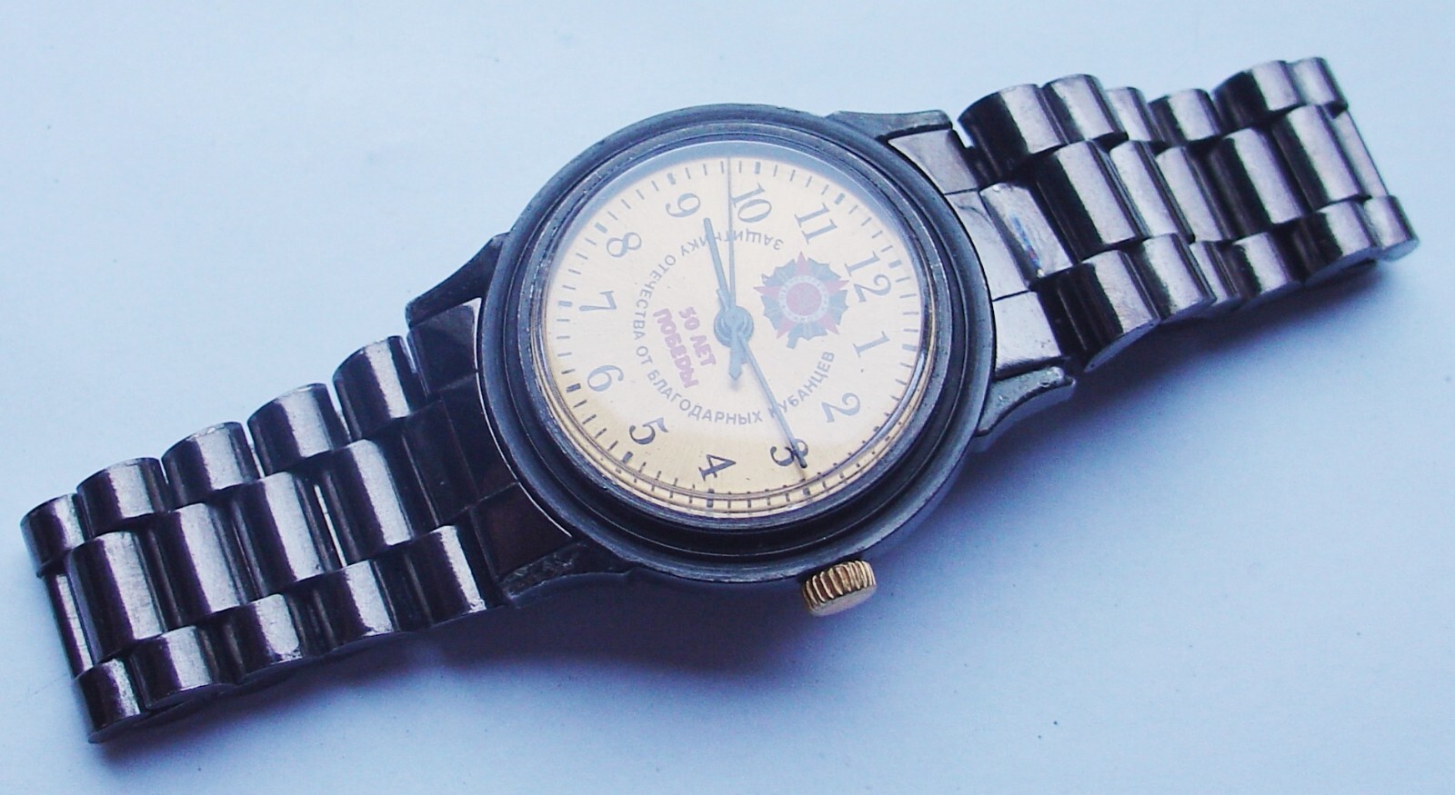 Black Raketa “50 years of Victory” WW2 Russian Soviet Watch Bracelet Service