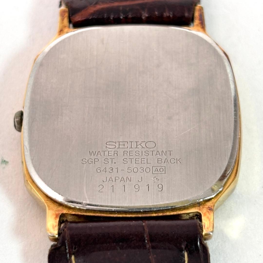 New Battery Running Seiko Vintage Watch Matte Dial Square Wristwatch