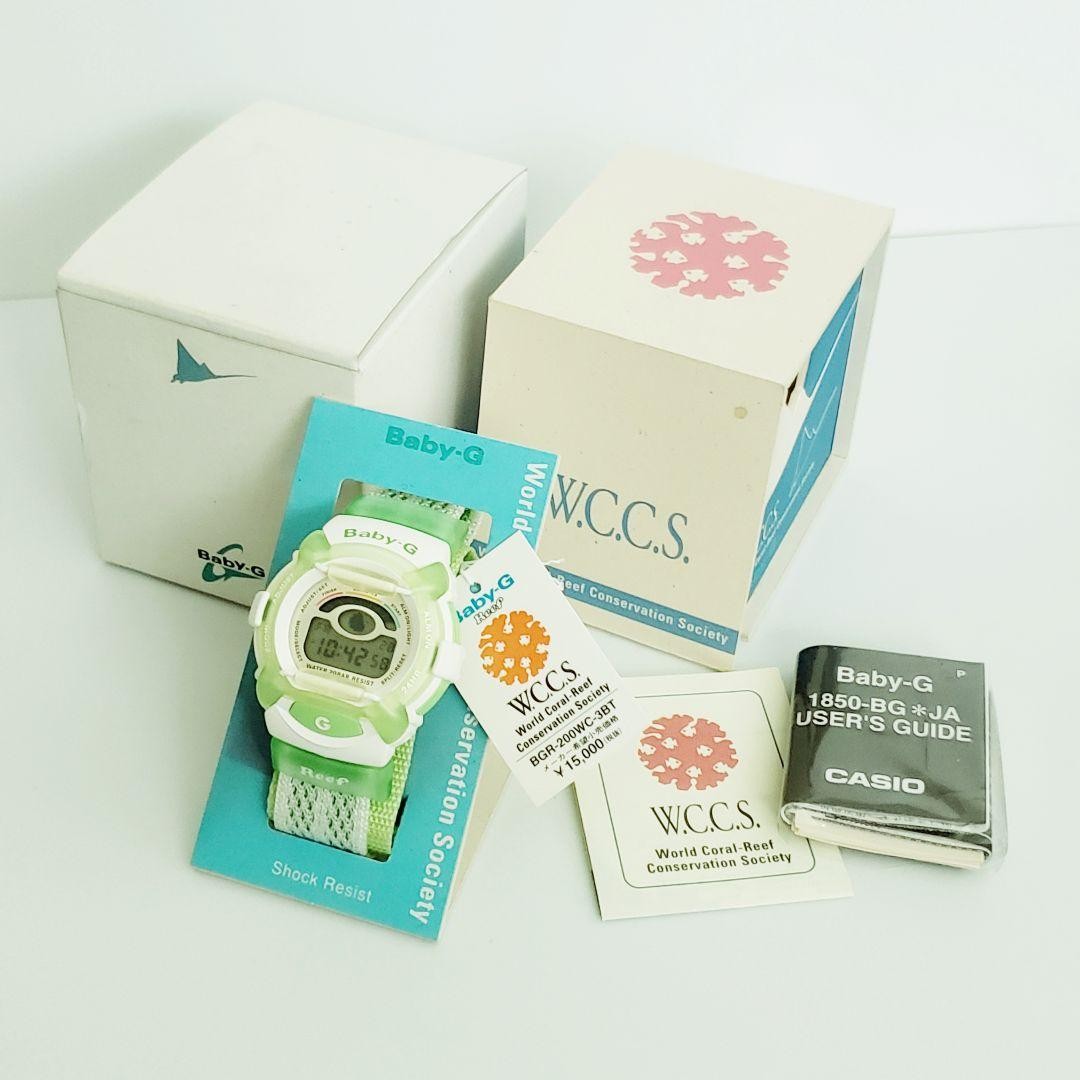 item baby G BGR 200WC 3BT wristwatch