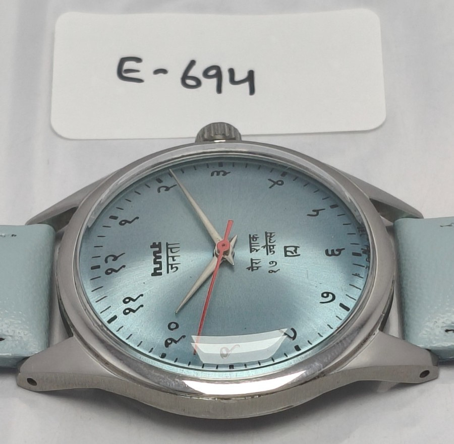 HMT Janata Devnagri 17J Winding Wrist Watch For Men’s In Working Condition