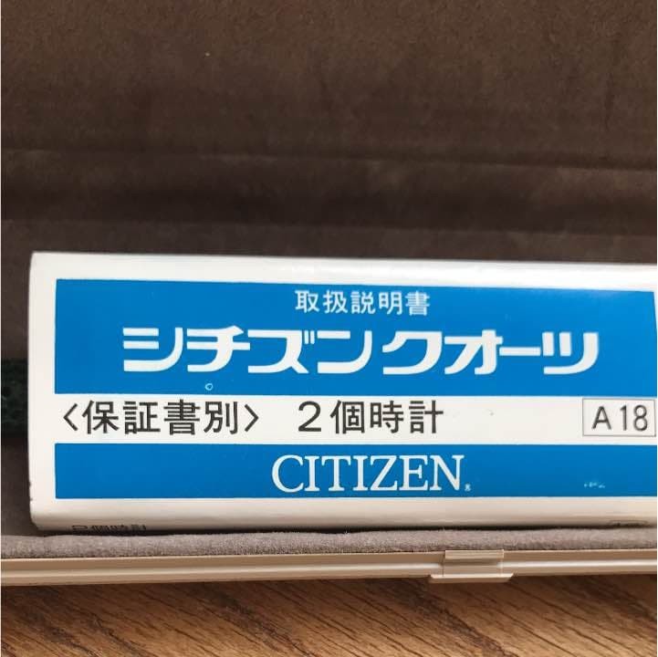 Ladies’ Watch (Citizen) Cretea