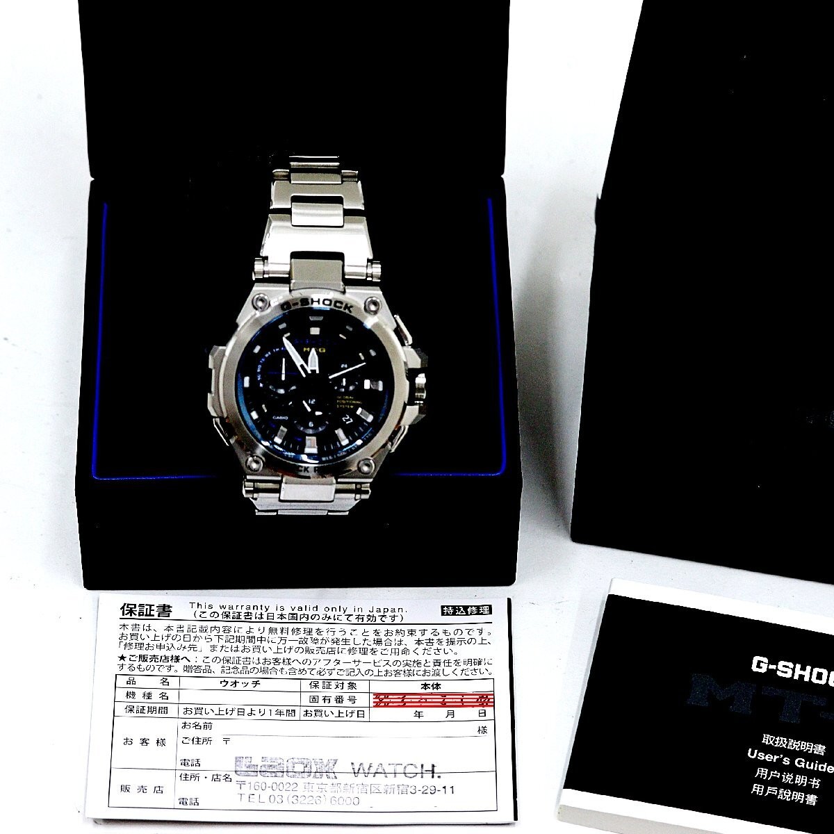 Casio G SHOCK MTG G1000D Wristwatch GPS Satellite Radio Solar Quartz Men’s