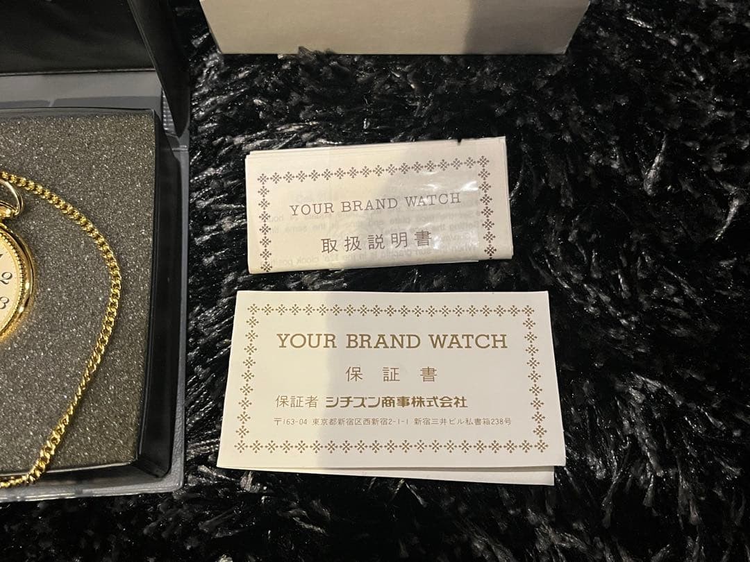 New Citizen Pocket Watch CITIZEN