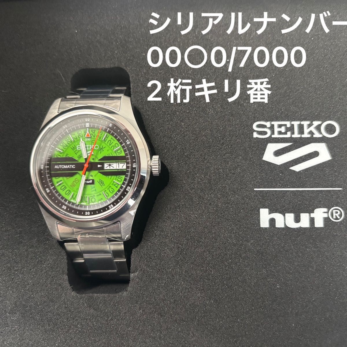 Seiko 5 Sports SBSA323 HUF Automatic Limited 1,000 pcs Japan Watch