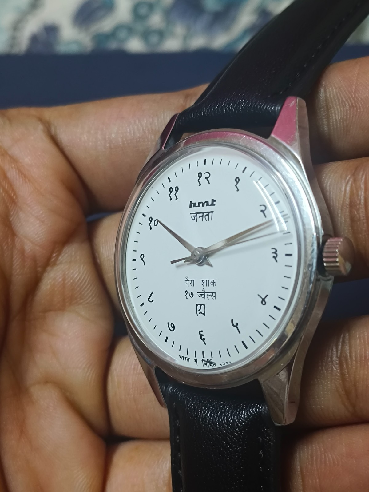 Vintage HMT Janata White 17 Jewels Mechanical Hand Winding Men’s Wrist Watch