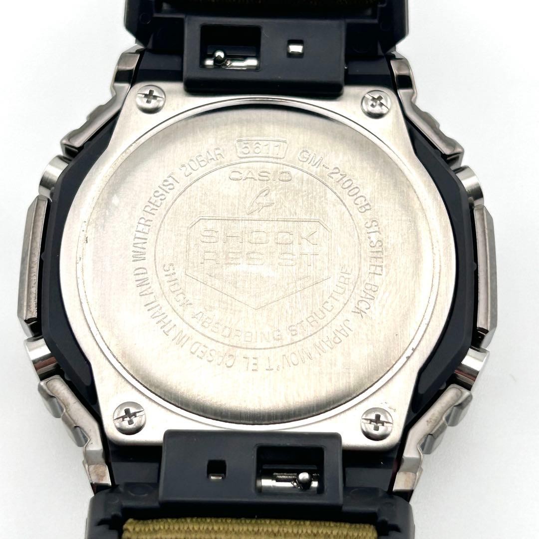 G-SHOCK GM-2100CB Web Exclusive Military Discontinued Model