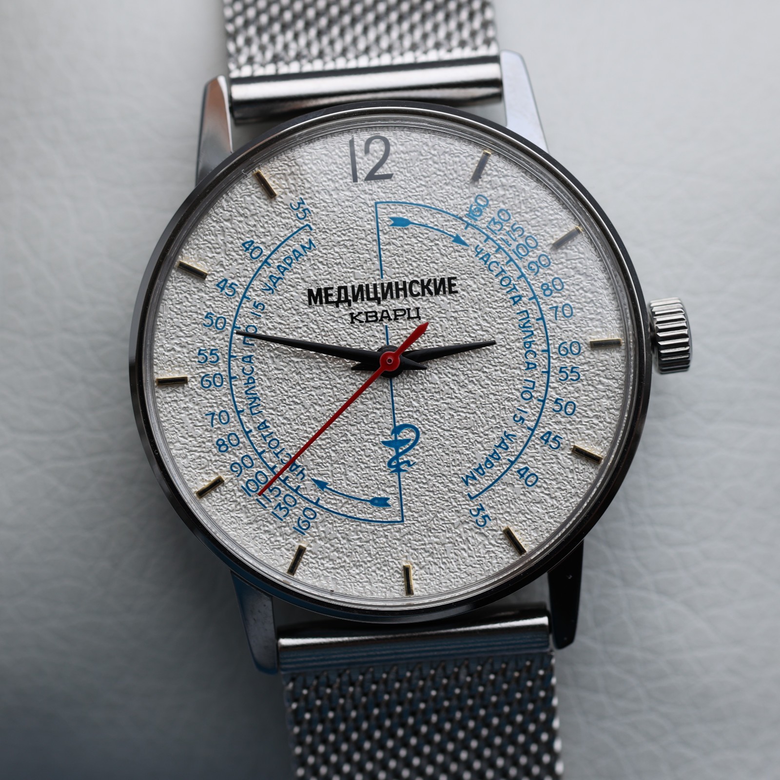 Watch With Pulse Meter Scale, Unisex medical watch Raketa medical Pulsometer