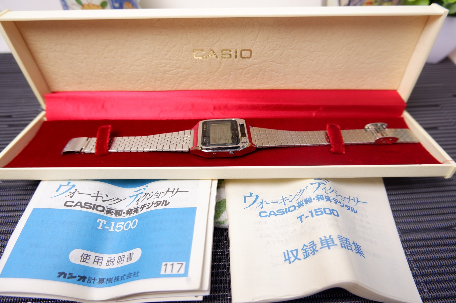 RARE Vintage Casio T-1500 Dictionary Watch [117] Japan NOS