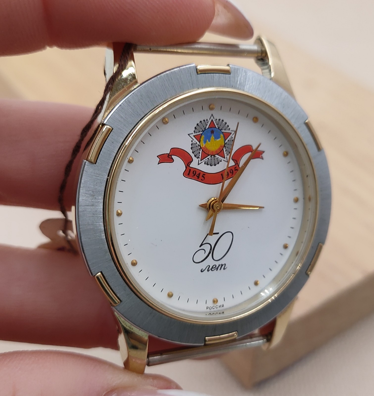 Vintage Soviet Watch POLJOT 50 Years Victory WW2 USSR Commemorative Working