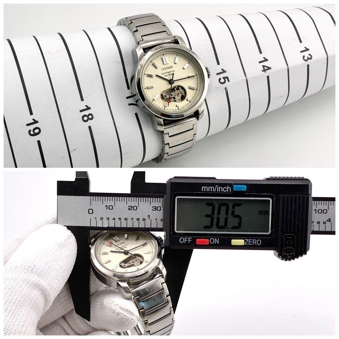 Citizen Boys Automatic Open Heart See-Through Silver Watch Japan 0610032