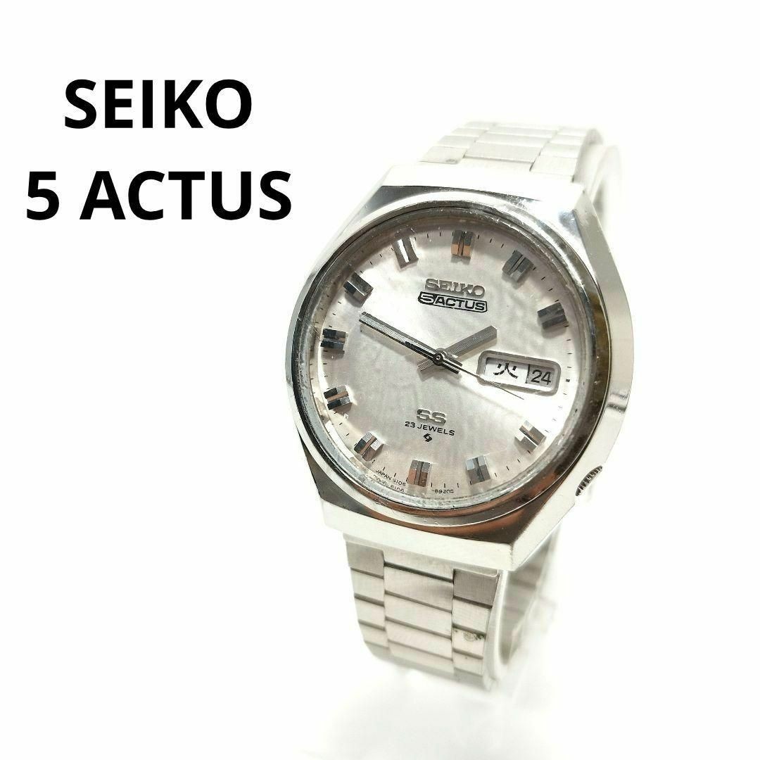 Working SEIKO Watch Actus SS 23 jewels 3 hands Date Round