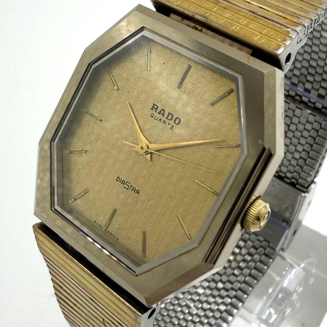 Rado DiaStar Gold Vintage Quartz Men’s Watch Japan 07406