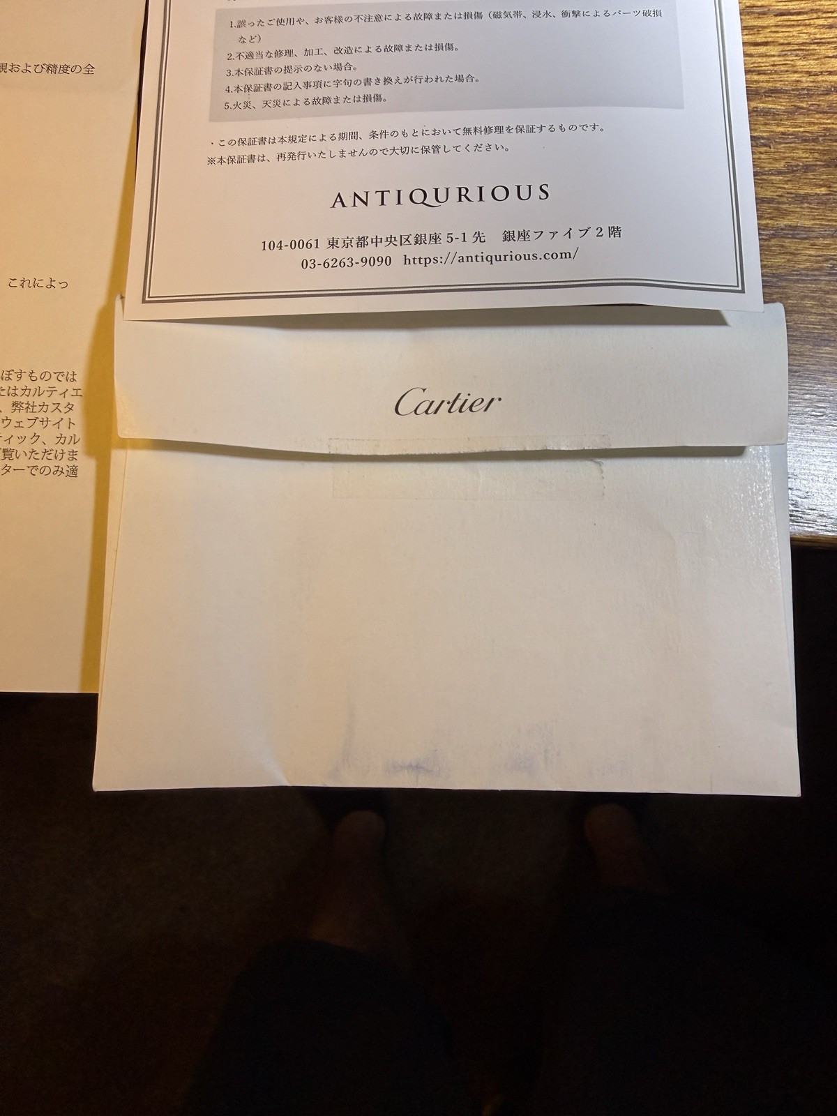 Cartier Must de Cartier Tank Quartz