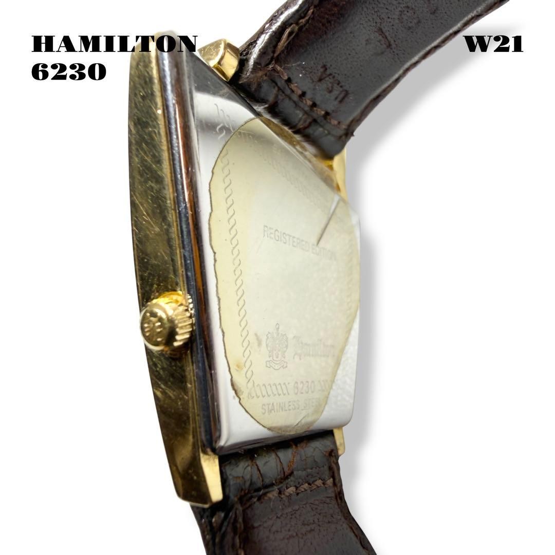 HAMILTON Flight II 6230 Asymmetrical Square Vintage Quartz Watch
