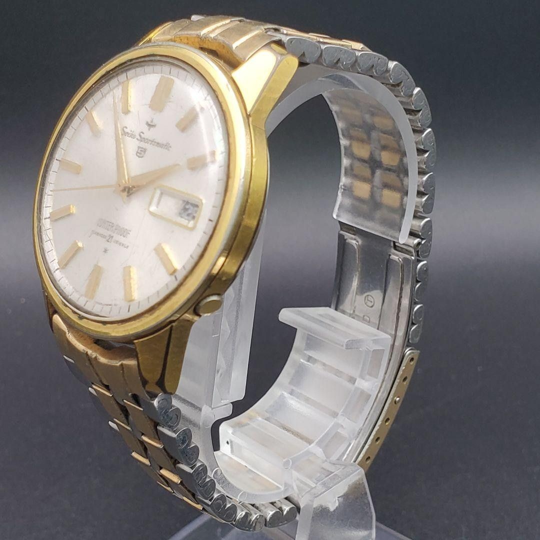 Seiko Sportsmatic 5 Rare Working Automatic Dolphin Engraving 21 Jewels