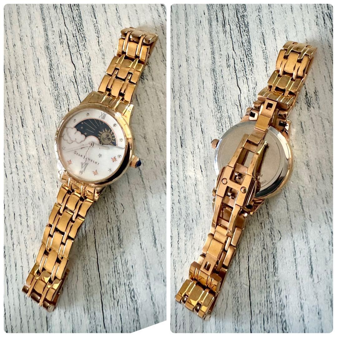 Star Jewelry 2017 Winter Limited Moon Phase Watch Gold