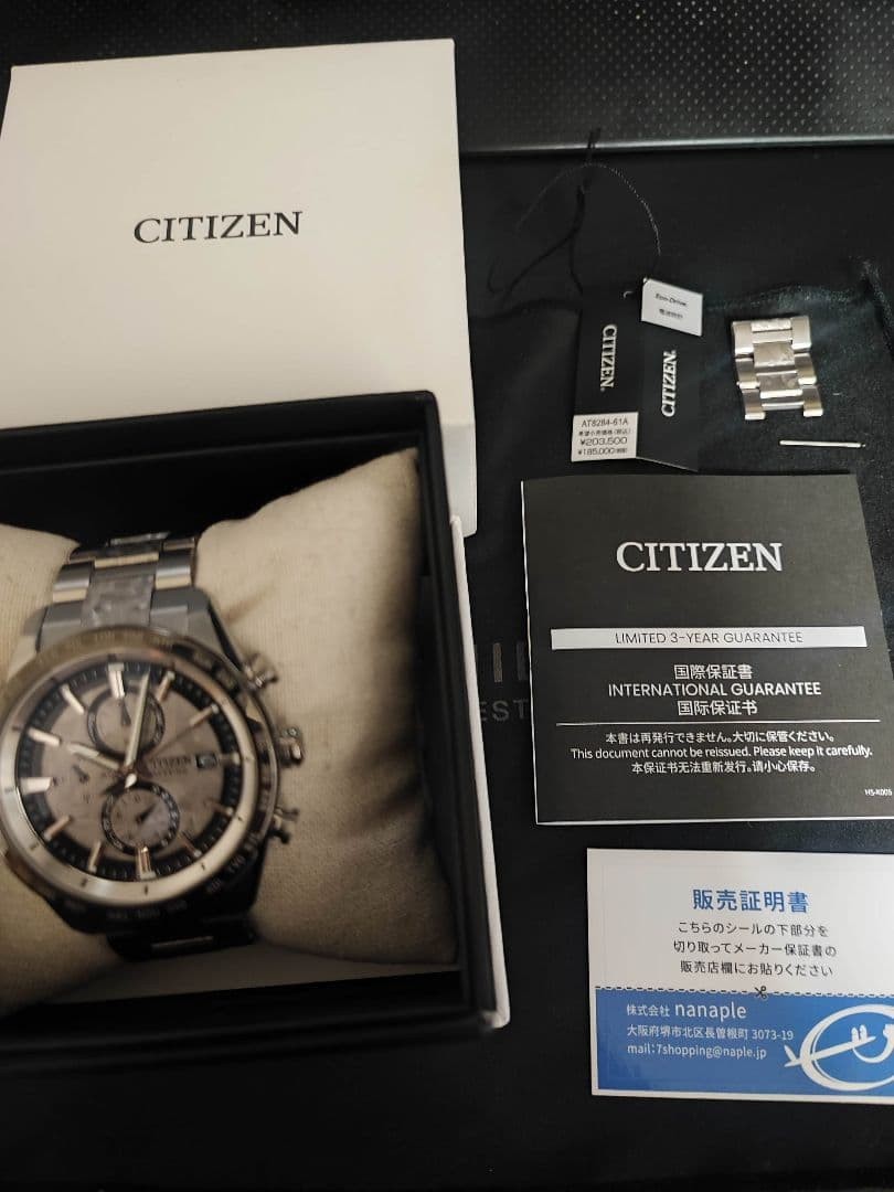 Citizen Attesa ACT Line AT8284-61A Eco-Drive Watch Used