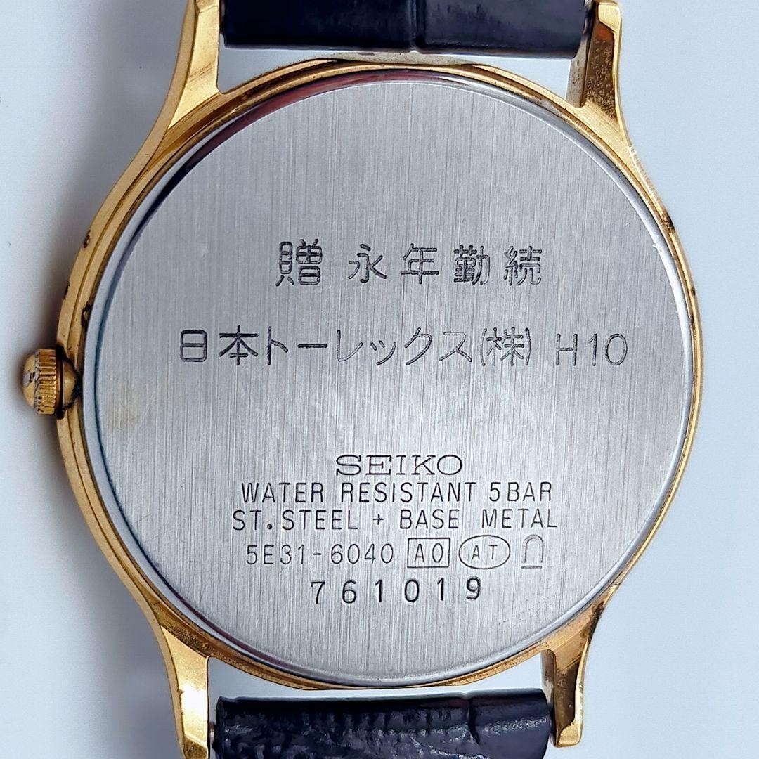 Seiko Spirit Gold 33mm Quartz Watch