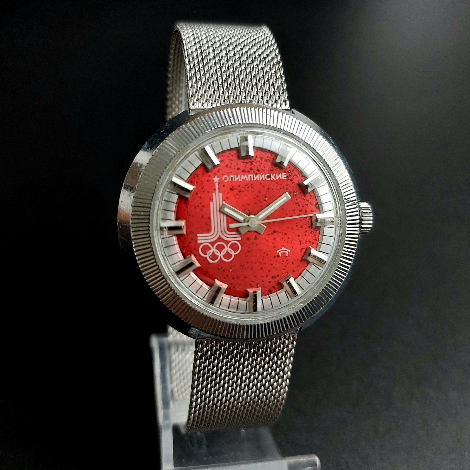 Vintage Watch Raketa UFO Olympic Soviet Mechanical Men’s Wristwatch Red Dial