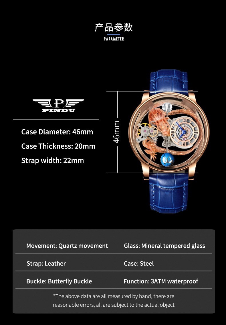PINDU Luxury Celestial Unmoving Dragon Waterproof Sports Machinery Men’s Watch
