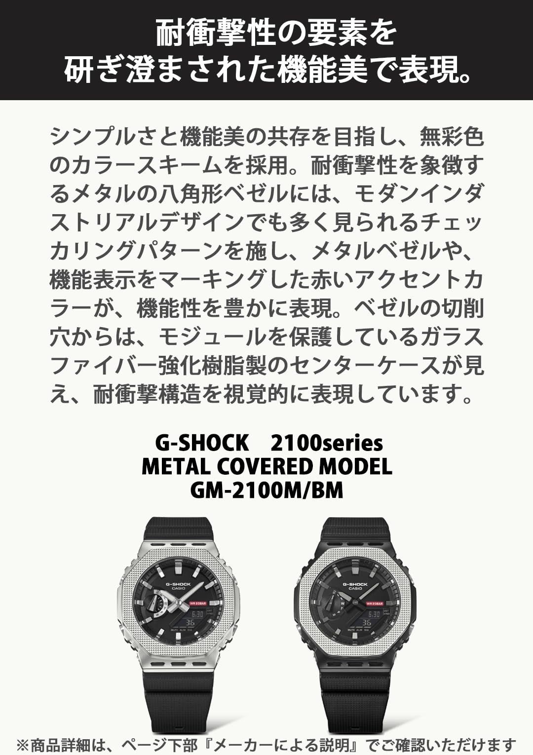 Casio Wristwatch G SHOCK Metal Covered Environmentally Friendly Material
