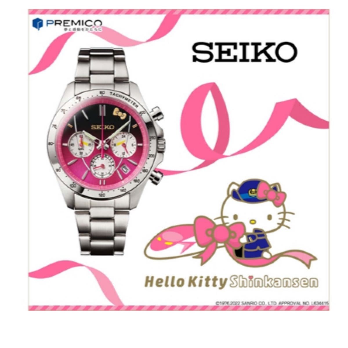 Seiko Hello Kitty Shinkansen Quartz Chronograph Limited 5,000 pcs Japan Watch