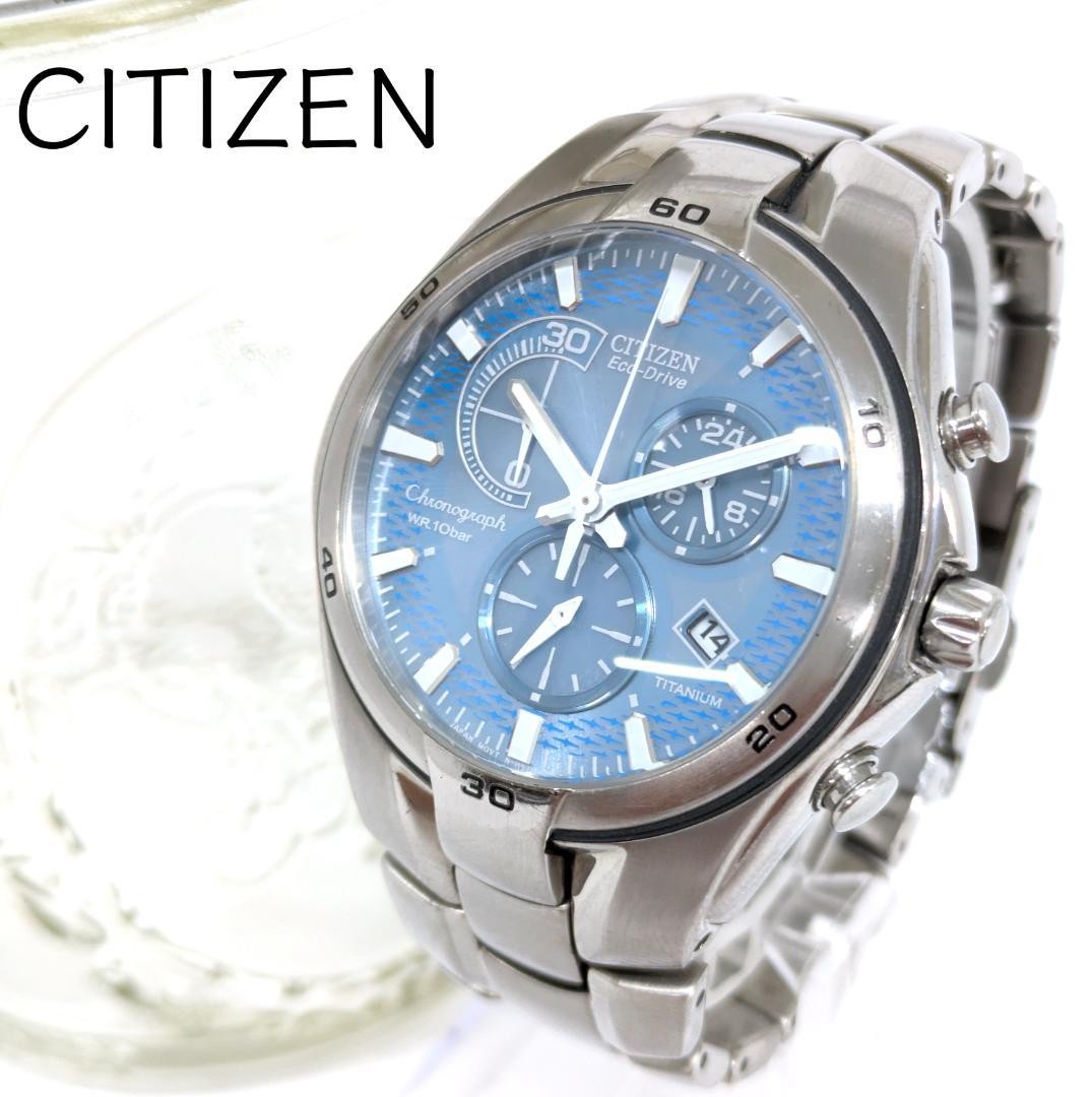 Citizen Eco-Drive Chronograph Solar Titanium 45mm NB/NA wrist 15cm/5.9in