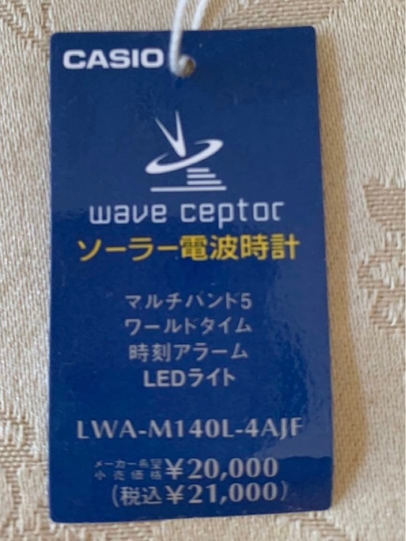 CASIO Wave Ceptor Solar Radio Watch Pink Leather Band Day Display – 8.5in
