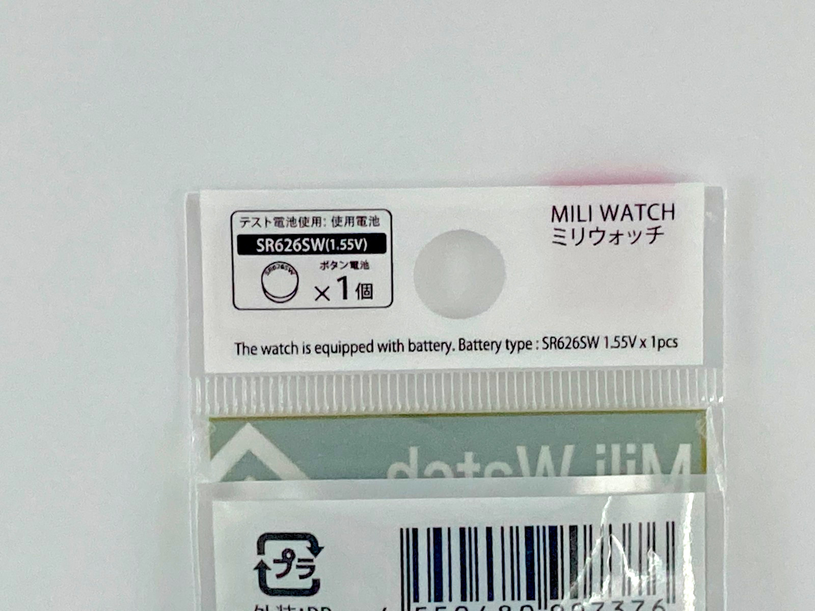 Daiso Japan Military Style Field Watch Olive Green Nylon Strap Quartz New JDM