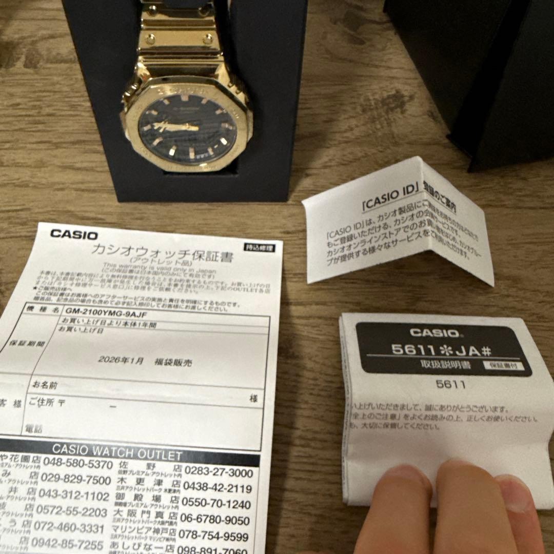 Excellent Condition CASIO G SHOCK Wristwatch GM 2100YMG 9AJF