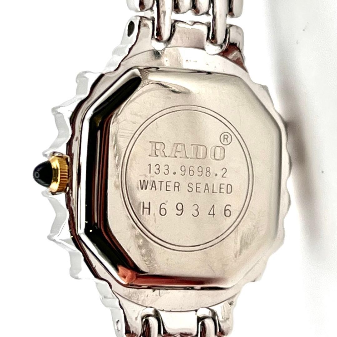 Rado Stone Bezel Ladies Bracelet Watch White Two-Tone Quartz Japan 0715387