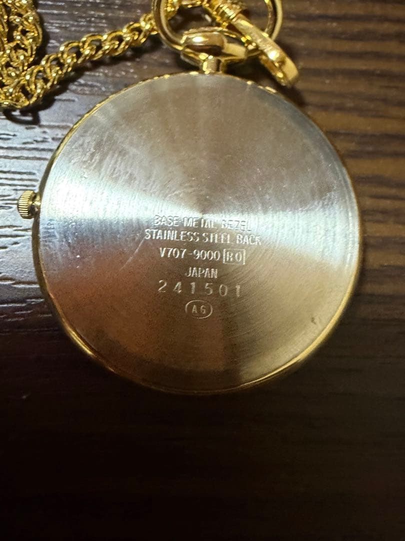 Seiko ALBA SUCCESS pocket watch with chain, made in Japan.