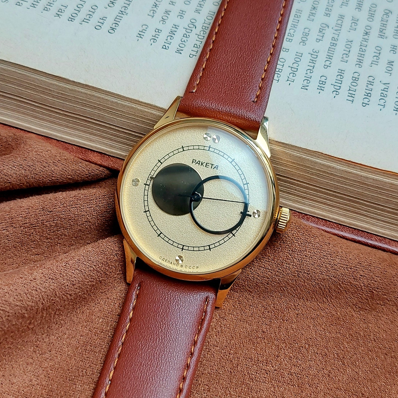 Raketa Copernic Soviet Men’s Watch Kopernik Copernicus Vintage Wristwatch