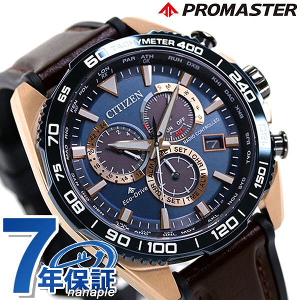 Citizen Promaster LAND Series Eco Drive Radio Wave Watch CB5039 11L CITIZEN PROM